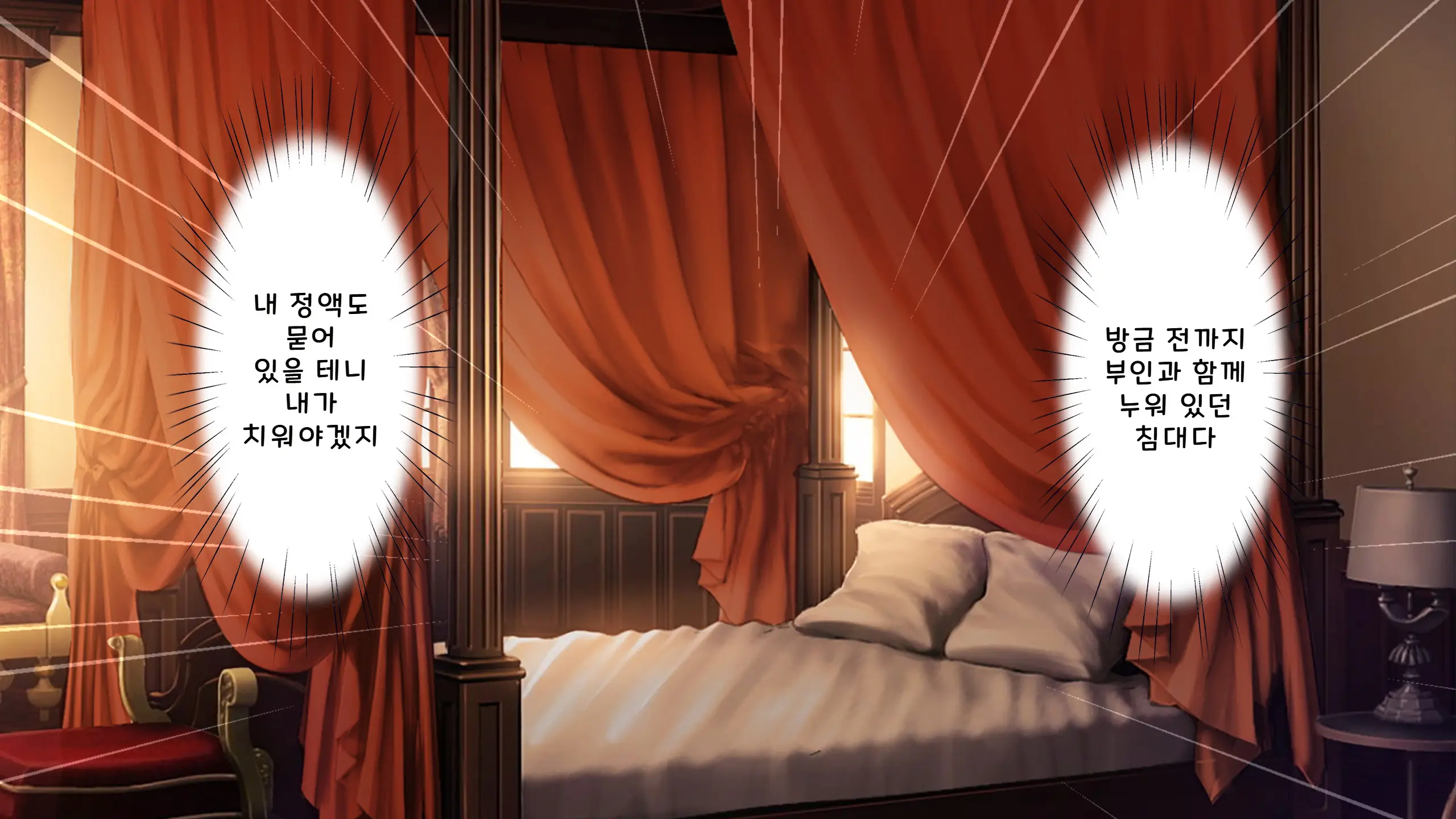 Kochou-Ke No Oshigoto ~ Genan (Niku Vibe) No Boku Ga Okusama, Ojousama, Maid Ni Mainichi Nakadashi Haramase! | 코쵸우 가문의 일 〜하인(고기 딜도)인 내가 부인·아가씨·메이드에게 매일 질내사정해서 임신시킨 이야기